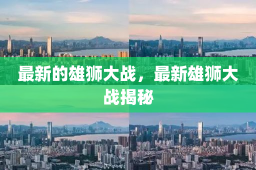 2025年11月17日 第2頁