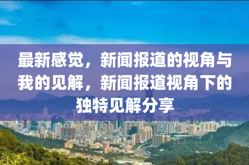 2025年11月19日 第5頁(yè)