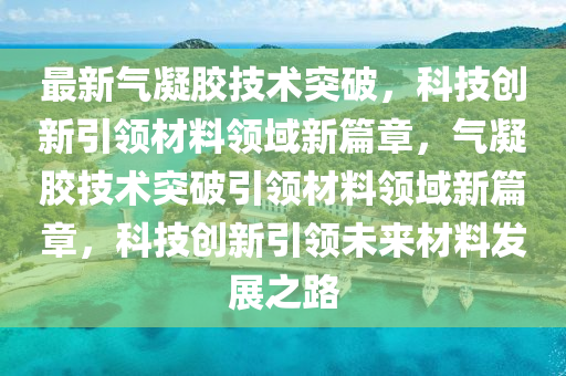tangchengying 第6頁