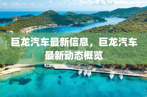 2025年11月20日 第3頁