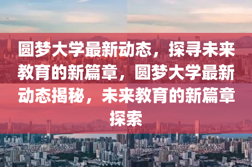 2025年11月21日 第9頁(yè)