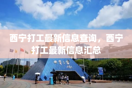 huangyuzhong 第6頁