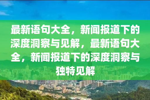 2025年11月21日 第5頁