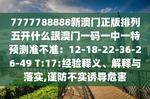 2025年11月22日 第11頁(yè)