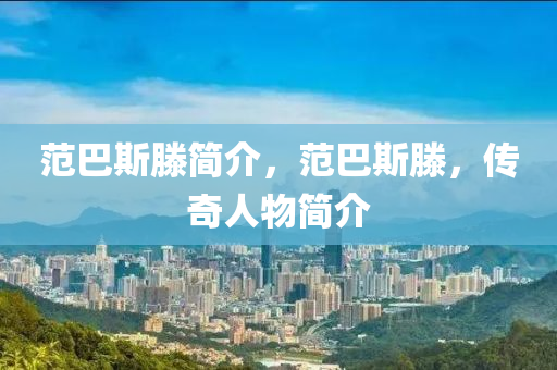 2025年11月22日 第6頁
