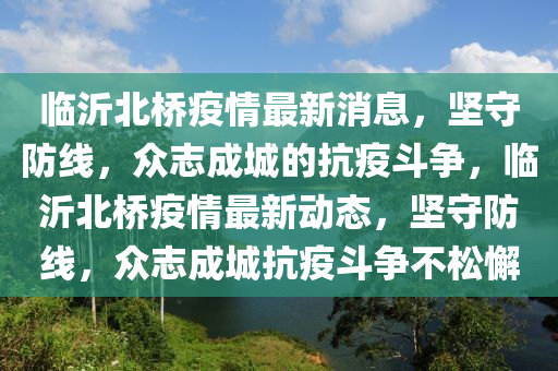 2025年11月23日 第5頁