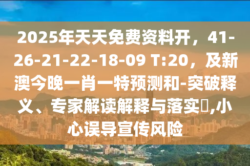 2025年11月25日 第10頁